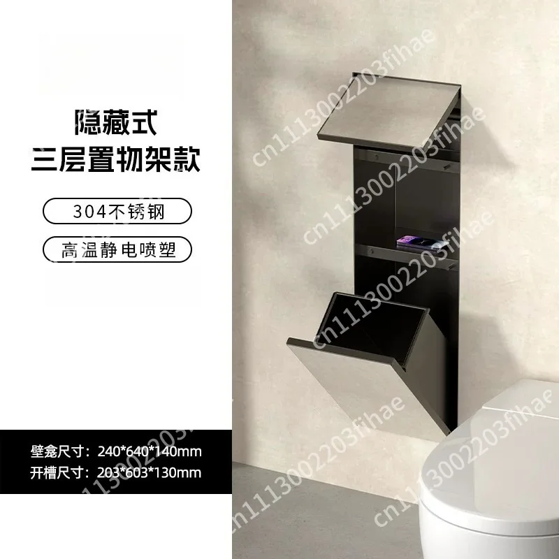 Toilet Concealed stainless steel niche Toilet brush Recessed trash can Toilet tissue box