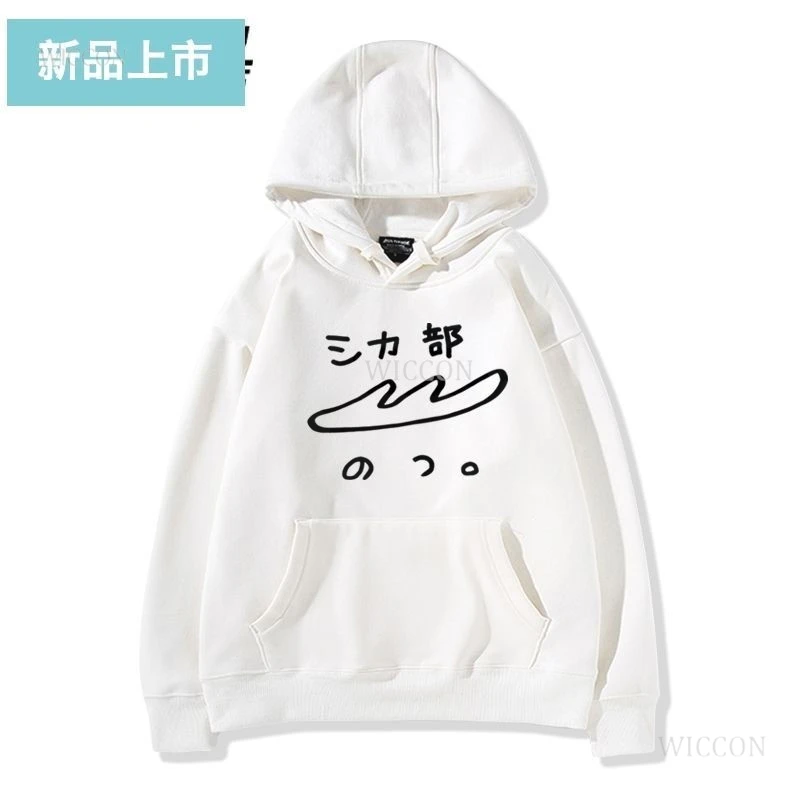 Anime My Deer Friend Shikanoko Noko Nokotan Noko Shikanoko Hoodie Cosplay Nokonoko Black A Hoodie Women Men Hoodie Oversize