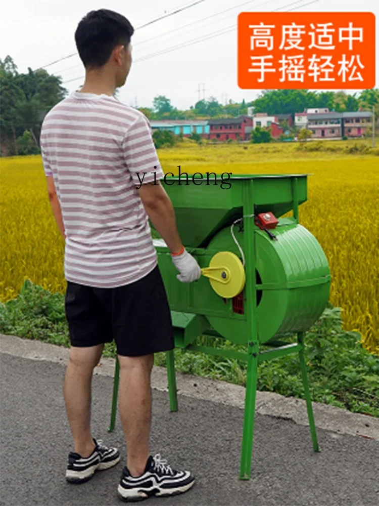 ZF agricultural electric windmill hoist grain clearing rapeseed rice bucket grain screening machine