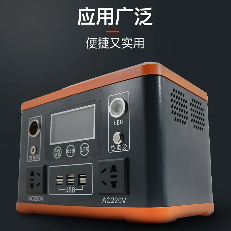 

Portable Power 220v 110v High Power Outdoor Convenient 500W 50AH Mobile Power LED