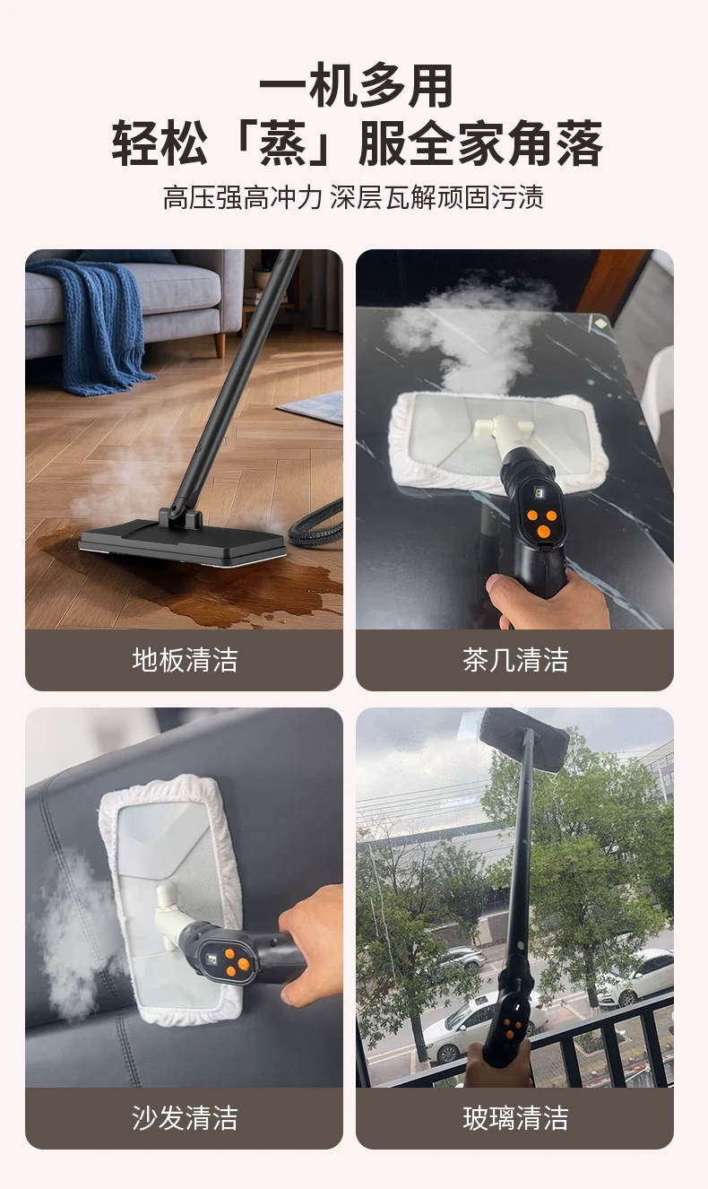 2025 Steaming Cleaner Mop parowy o wysokiej temperaturze i ciśnieniu