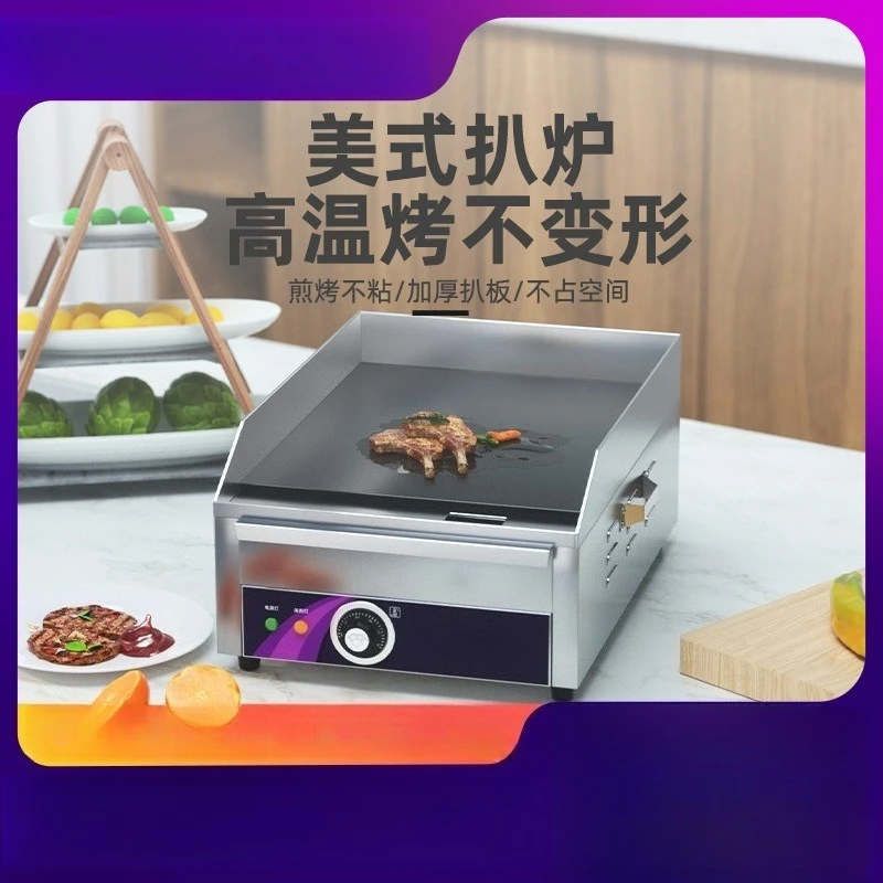 Small commercial electric griddle teppanyaki machine for steak squid cold noodle hand grab pancake street food cooking