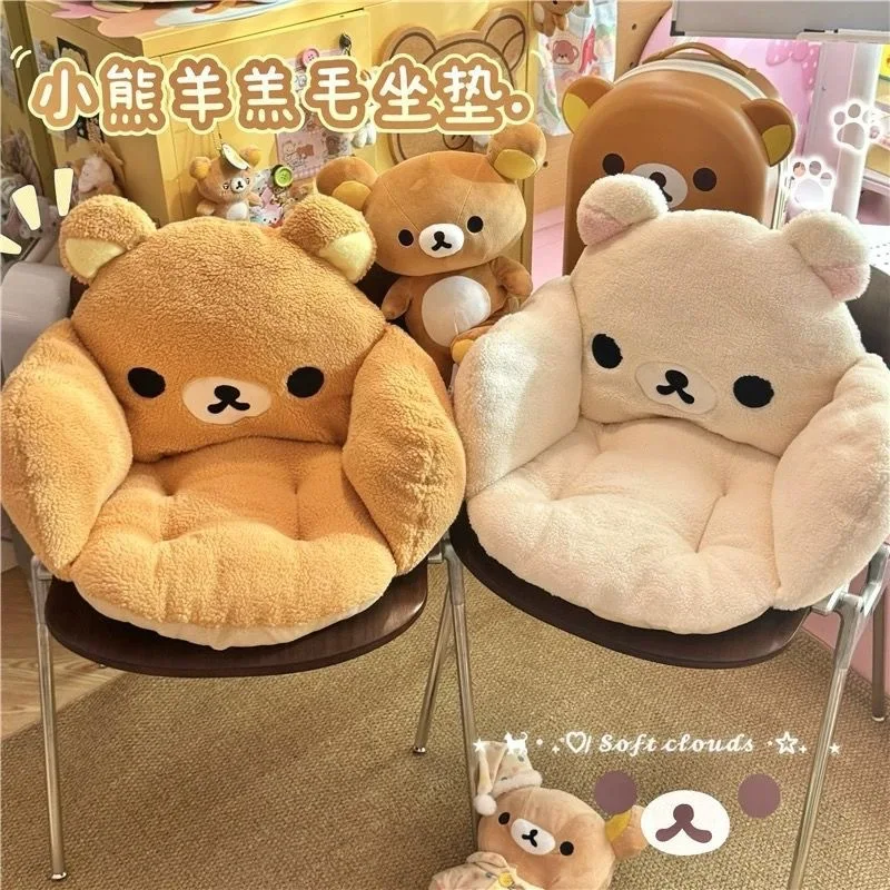 New Big Size Rilakkuma Chair Cushion Cute Soft Chair Pad Back Cushion Plush Half Surrounded Backrest For Home Office Dormitory