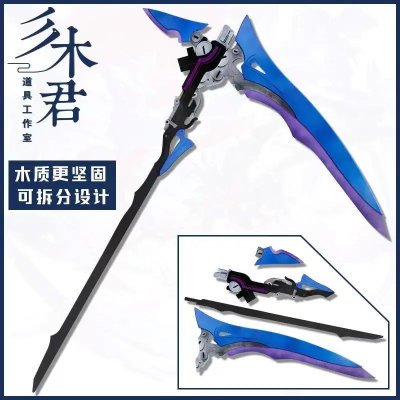 Seele Sickle Weapons Game Honkai Star Rail Cosplay Props Halloween Christmas Fancy Party Costume Accessories Length 180CM