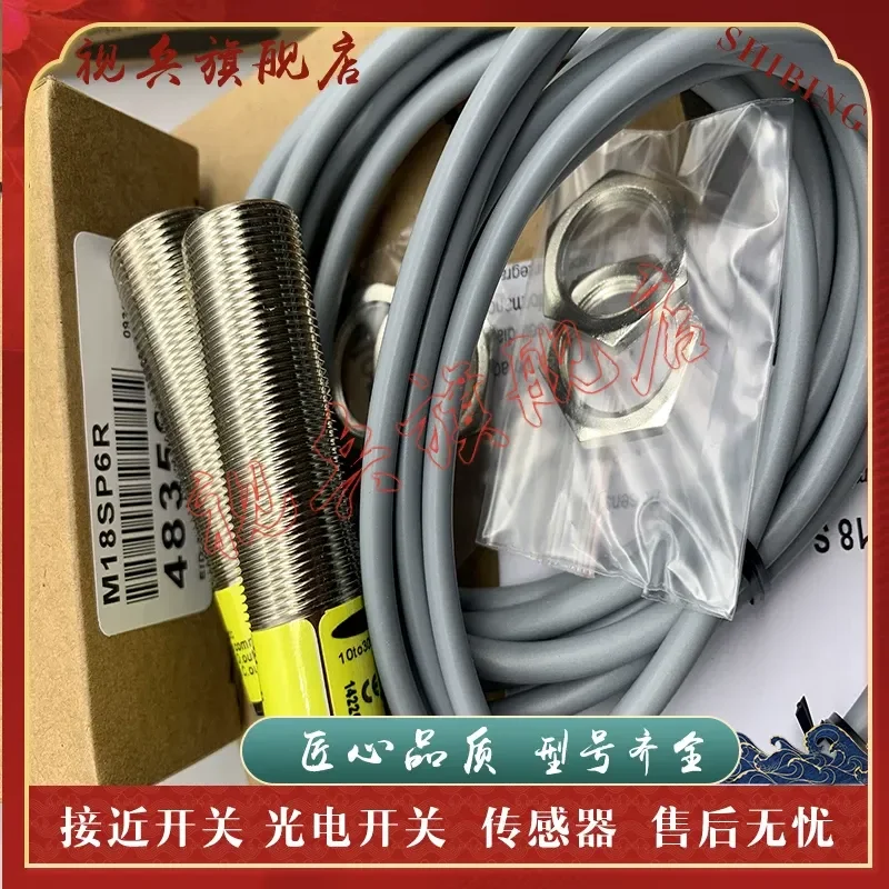 Photoelectric Switch Sensor for M18SP6DQ M18SN6DQ New In Stock Quality Assurance Complete Models