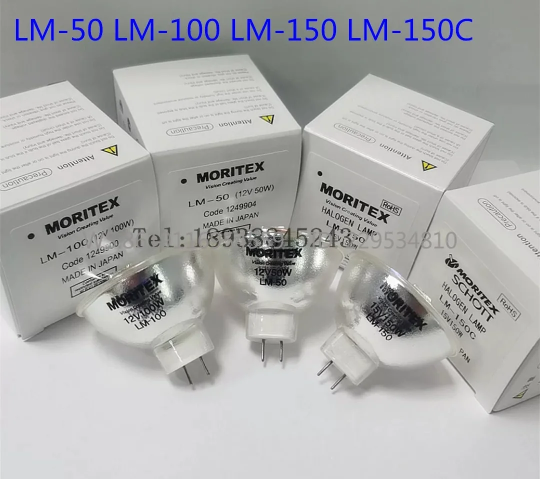 Halogen bulb LM-100 cup bulb MCR-100W LM-50 LM-150C