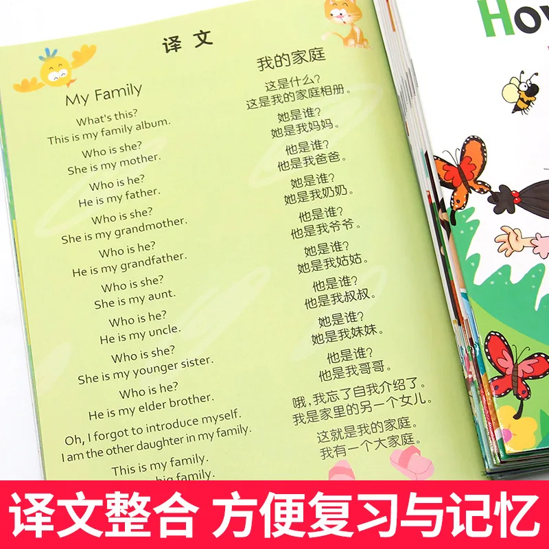 Buku Bergambar Bahasa Inggris Prasekolah untuk Siswa Sekolah Dasar di Kelas 3, 4, 5, dan 6: Puzzle Pencerahan Kelas Bahasa Inggris yang Menyenangkan