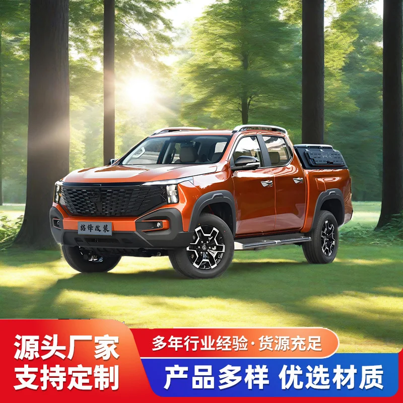 Pickup Truck Tonneau Cover Hard Folding Half Height Rear Box Lid For Changan Hunter Three Door Modified Off Road
