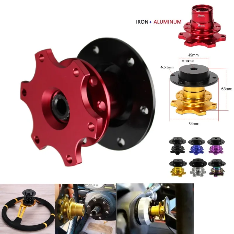 Competitive card slot heightening steering wheel quick release racing car quick release aluminum alloy quick release device