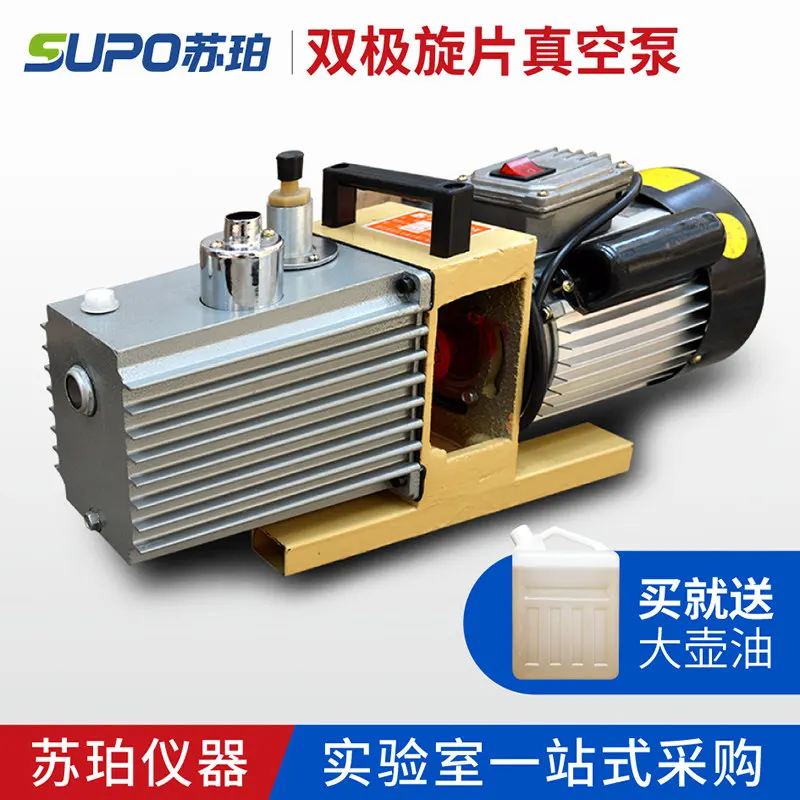 AOLIVIYA Bipolar Rotary Vane Vacuum Pump Direct For Air Conditioner Refrigerator Repair Specialty Tools