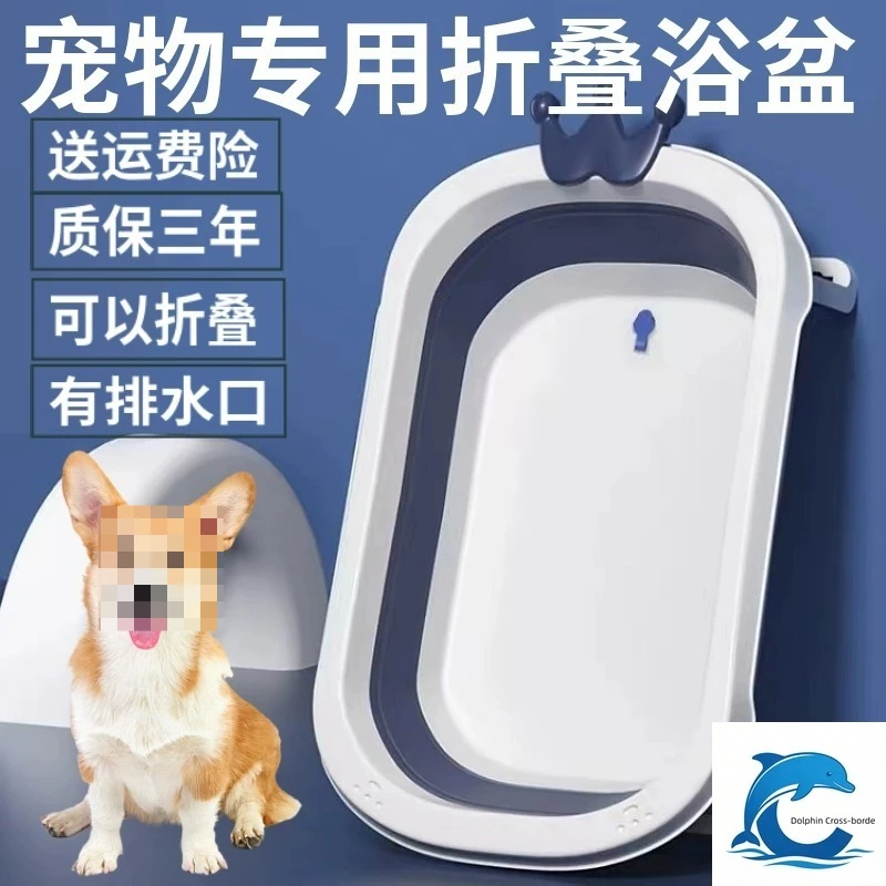 Applicable toFoldable Dog Bathtub Pet Bath Tub Collapsible for Small Large Dogs Cats Puppy Washing Grooming Shower