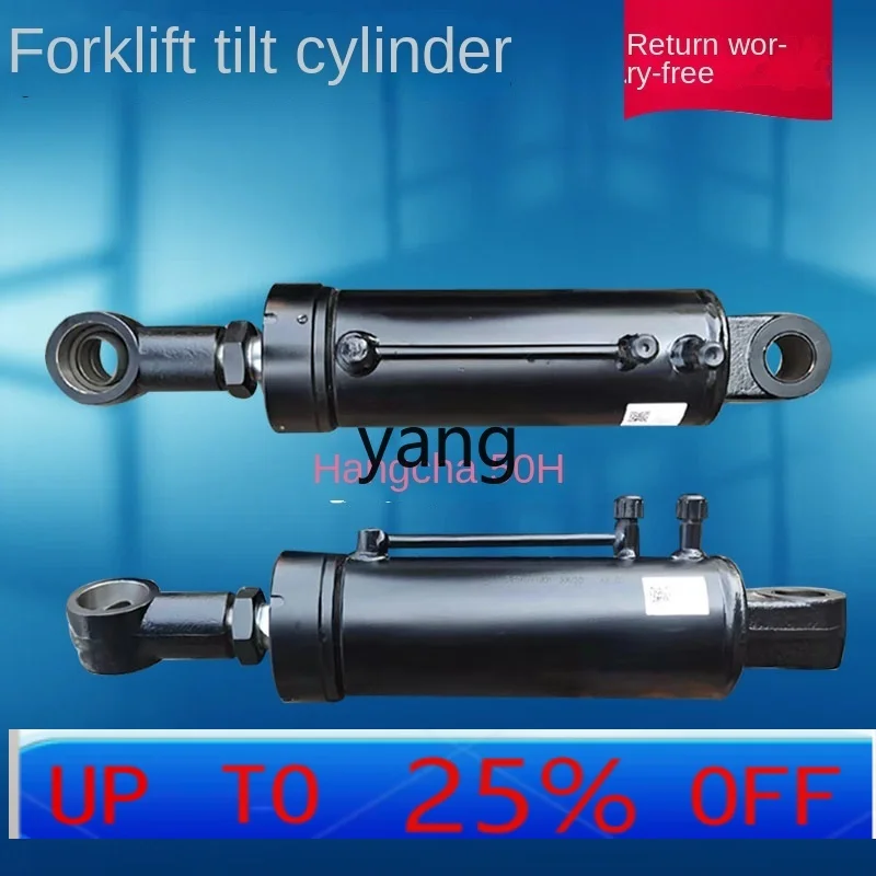 

CX forklift inclined cylinder, Heli 5-10 tons forklift inclined cylinder hanging fork 5-7 tons 50HB