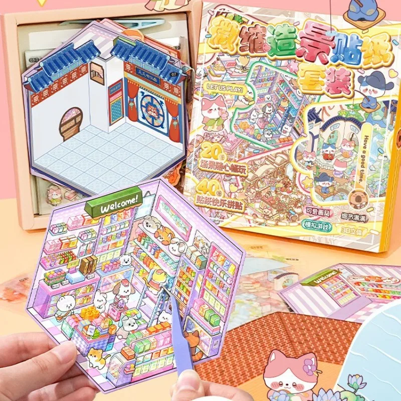20 IN 1 Miniature Scene Set Gift Box Creative Decompression Landscape Sticker Game