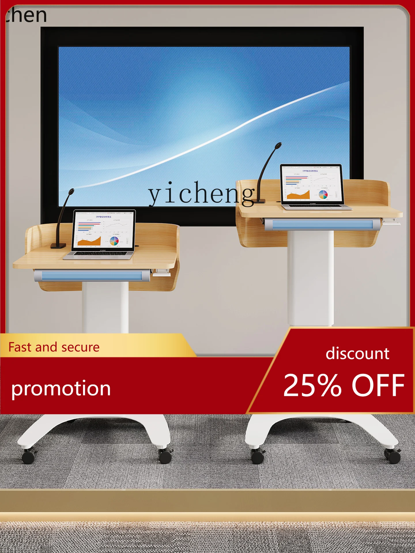 YFY Lecture Podium Speaking Platform Movable Lifting Table Training Lecture Table