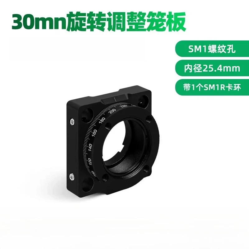 

30-мм рамка-держатель для крепления, система точной регулировки, рамка для коаксиального вращения, оптическая волновая пластина для экспериментов, опорная рамка
