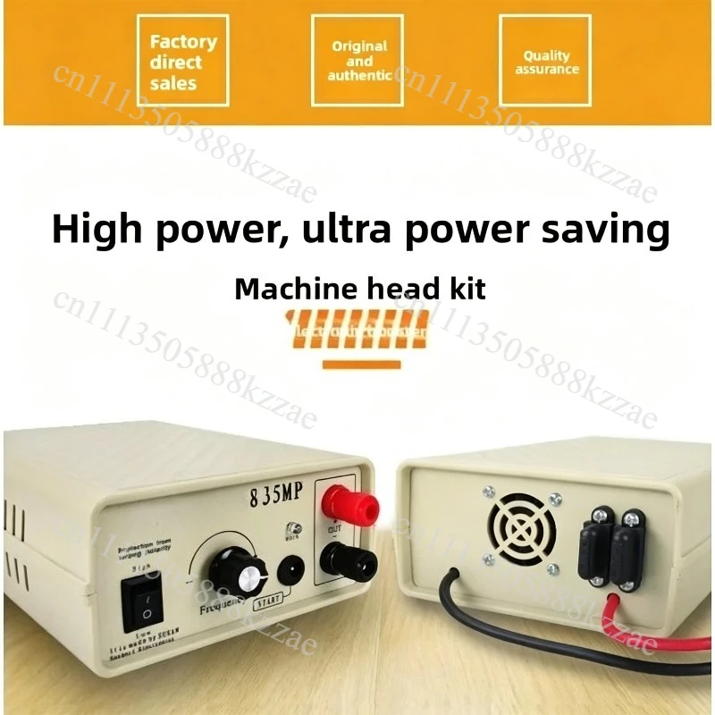 835MP 735MP Electrical Power Supply - High-Power Inverter, Electronic Booster & Transformer Converter