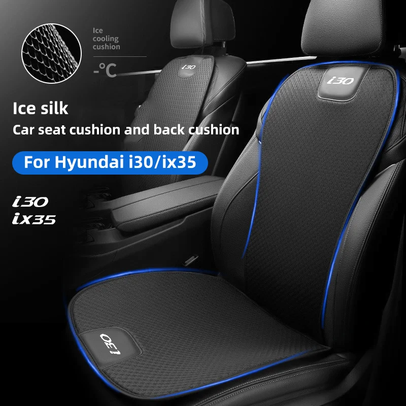Housse de siège avant/arrière de voiture en soie glacée respirante, pour Hyundai ix35 i30,