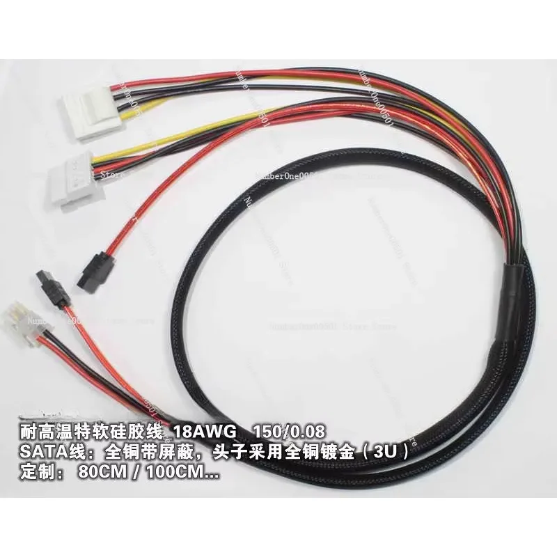 PC.3000/MRT_ Integration of Power Line and Data Line_ With 4P_ Extra Soft Silicone Wire_ 18AWG_ 150/0.08