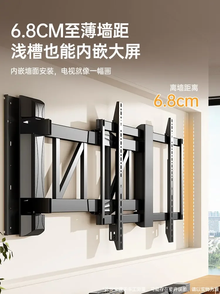 Electric TV telescopic bracket TV wall hanging wall universal hanger 55/75/85/100 inch