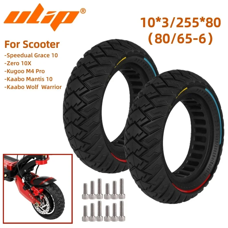 

Трехцветная цельнолитая шина Ulip 10*3/255*80 для электросамокатов Zero 10X, KUGOO M4 Pro, Speedual Grace 10, 80/65-6, взрывобезопасная
