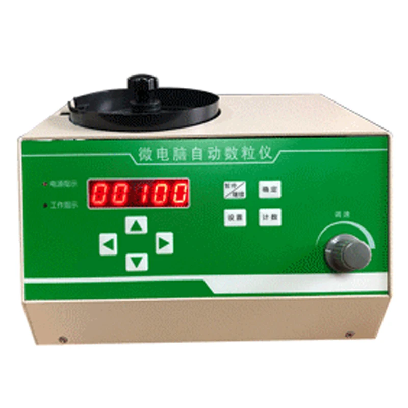220V 50HZ Seed Automatic Counting Instrument Microcomputer Automatic Counter Counting Instrument SLY-A/SLY-B/SLY-C
