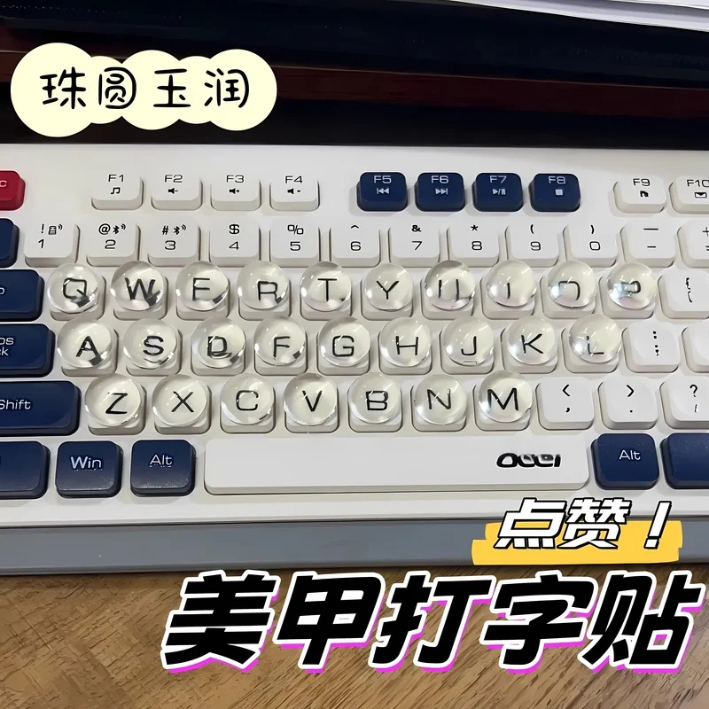 Nail Specific Keyboard Sticker Raised Typing Gaming Specific Keyboard Assistant Keyboard Keycap Diy Decorative Mechanical Key