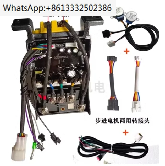 48V 60V 72V range extender controller, dual stepper, frequency conversion, integrated, automatic damper, automatic throttle