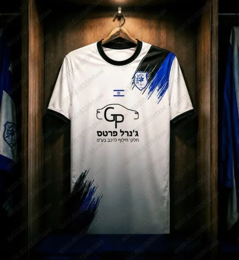 2026 Markabiyafa, Israel Short Sleeved Sport T-Shirt Quick Drying Model for Polish League Fans FamilyMatching