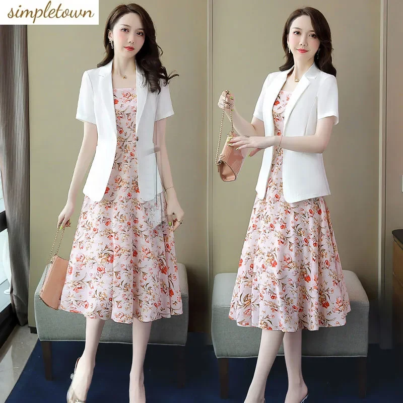 2024 New High End Suit Hanging Strap Fragmented Flower Dress Summer Fresh Fashion Temperament Two Piece Set Slimming Skirt