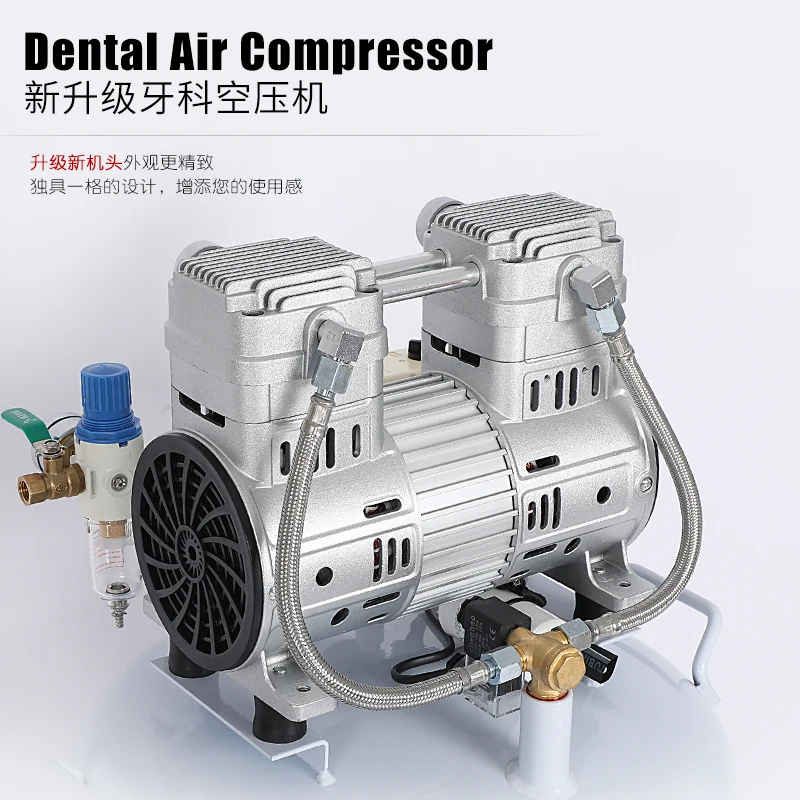 220V Dental Oil-Free Low Noise Air Pump Air Compressor High Pressure Air Clinic Compressor