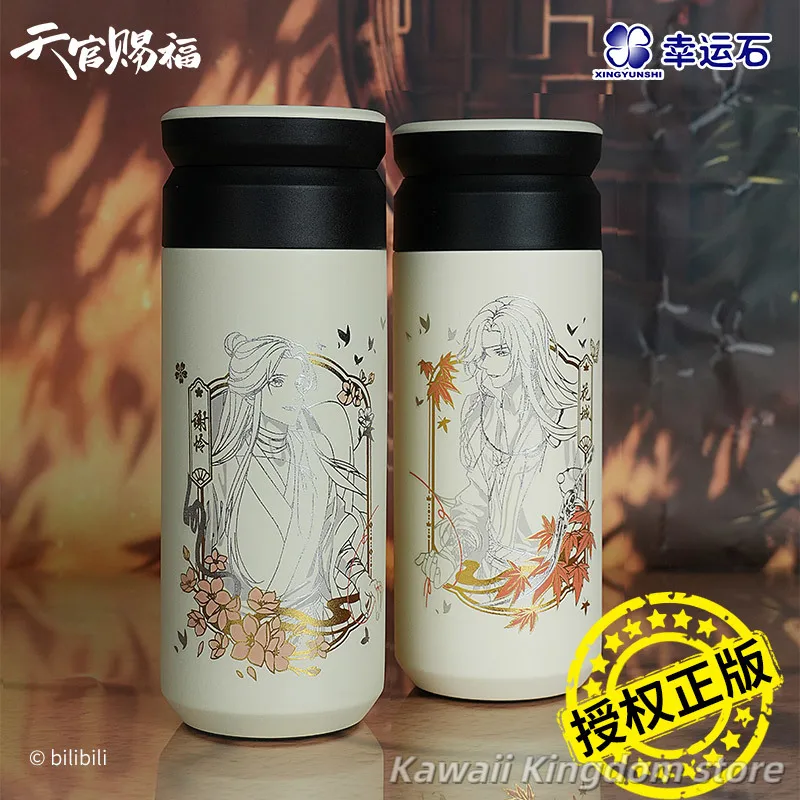 

Игра Tian Guan Ci Fu Xie Lian Hua Cheng Косплей Мультфильм Портативная вакуумная чашка Любители молока Кофе Чашка из нержавеющей стали Автомобильная чашка для воды
