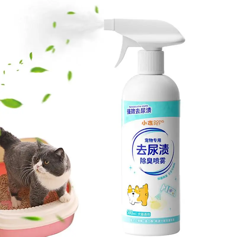 Dog Spray Deodorizer Perfume Pet Odor Spray For Dog 16.9oz Dog Bath Supplies Dog Perfume Spray Long Lasting Helps Neutralize