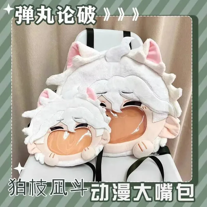 

Супер Dangan Ronpa 2, косплей Nagito Komaeda, прозрачный рюкзак на молнии для кампуса с героями мультфильмов, сумки через плечо