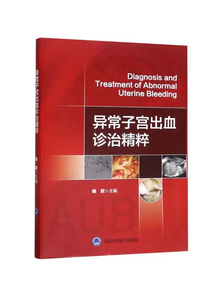 Book-Winshare Essentials Of Diagnosis and Treatment Of Abnormal Uterine Bleeding