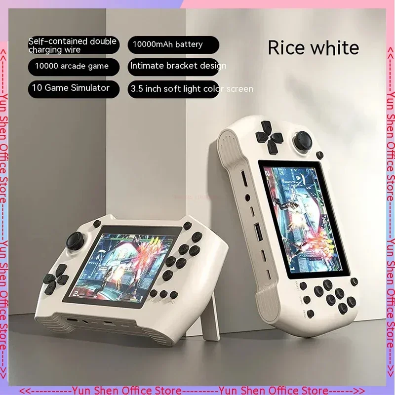 

Dy14 Arcade Game Machine 3.5-Inch Charging Treasure Portable Game Machine Mobile Power Comes With Two-Wire Game Powe Bank.