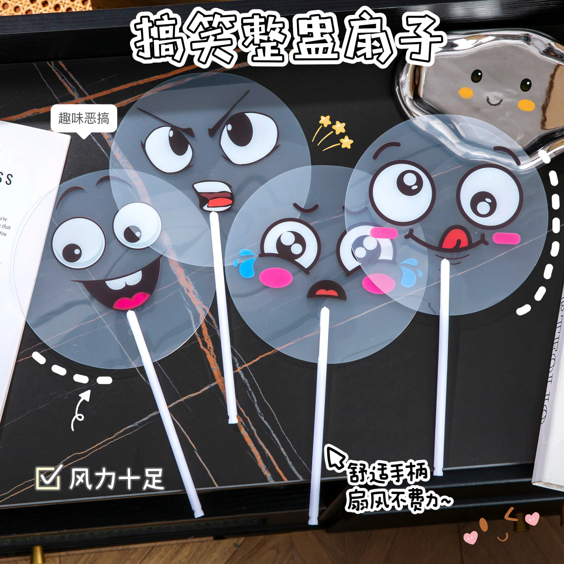 5PCS Funny Cartoon Anime Expression Fan Summer Creative Plastic Handheld Fan Cute Student Party Favours Prank Small Fan Props