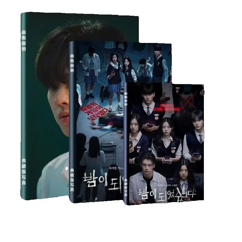 

3Size Night Has Come Jae-in Lee Woo-seok Kim Ye-bin Choi Photobook Photo Album Art Book Fans Collection Picturebook Photo Book
