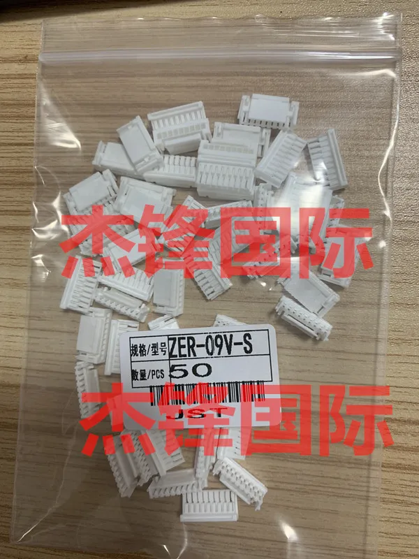 20pcs/lot ZER-09V-S 1.5MM legs width: 9PIN 100% New