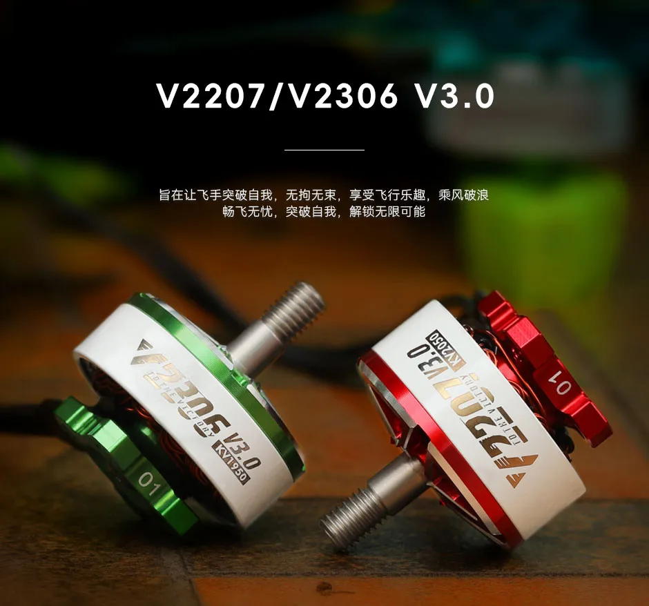 chengfeng-v3-ブラシレスモーター-v2207-モーター-v2306-クロスバイク用-5インチ-レーシング-fpv-huafei-4s-6s