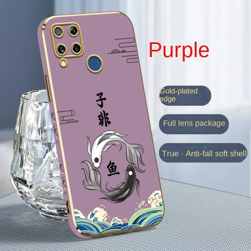 Sub Non Fish Phone Case for Realme C53 C55 C35 C33 C31 C30S C30 C3 C21Y C25Y C21 C20 C20A C11 C2 C15 C12 Chuang Tzu Taoism Cover