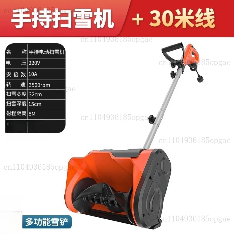 Electric Hand Push Snow Thrower, Small Road Snow Clearing Machine, Greenhouse Snow Removal Machine