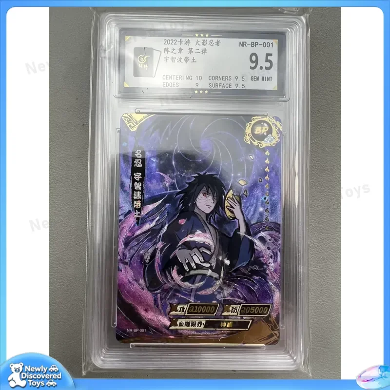 Naruto Ninja Premium Rating Card 9.5 for Card Game – Second Shot BP Uchiba Belt Earth Weasel Little South Didala Scorpion –