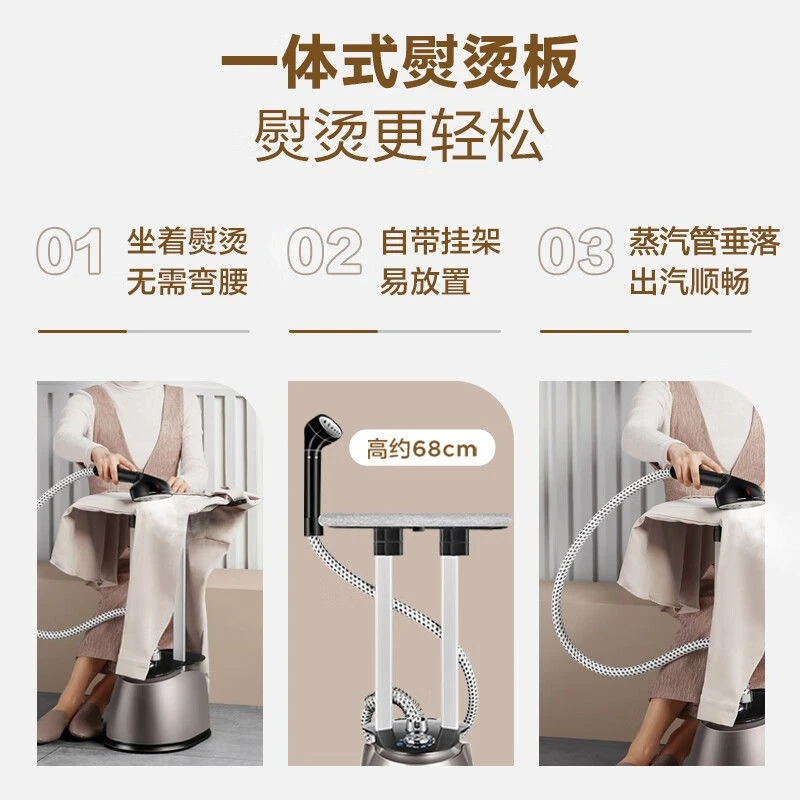 Household steam ironing, high-power hanging ironing machine