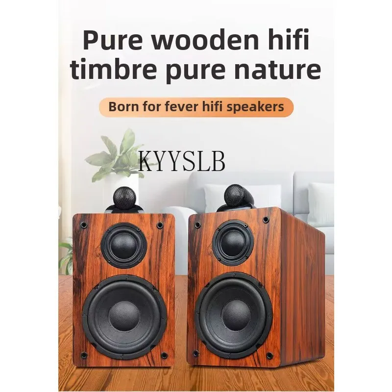 KYYSLB T-6301 Gallbladder Speaker Set 6.5-inch Triple Frequency Passive Fever Speaker Double Ring Bull Gallbladder Speaker