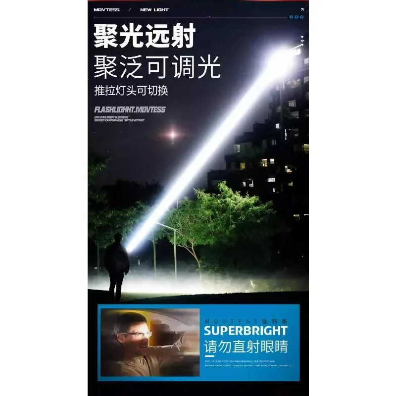 New product hot-selling strong light super bright zoom remote charging outdoor multi-function flashlight household