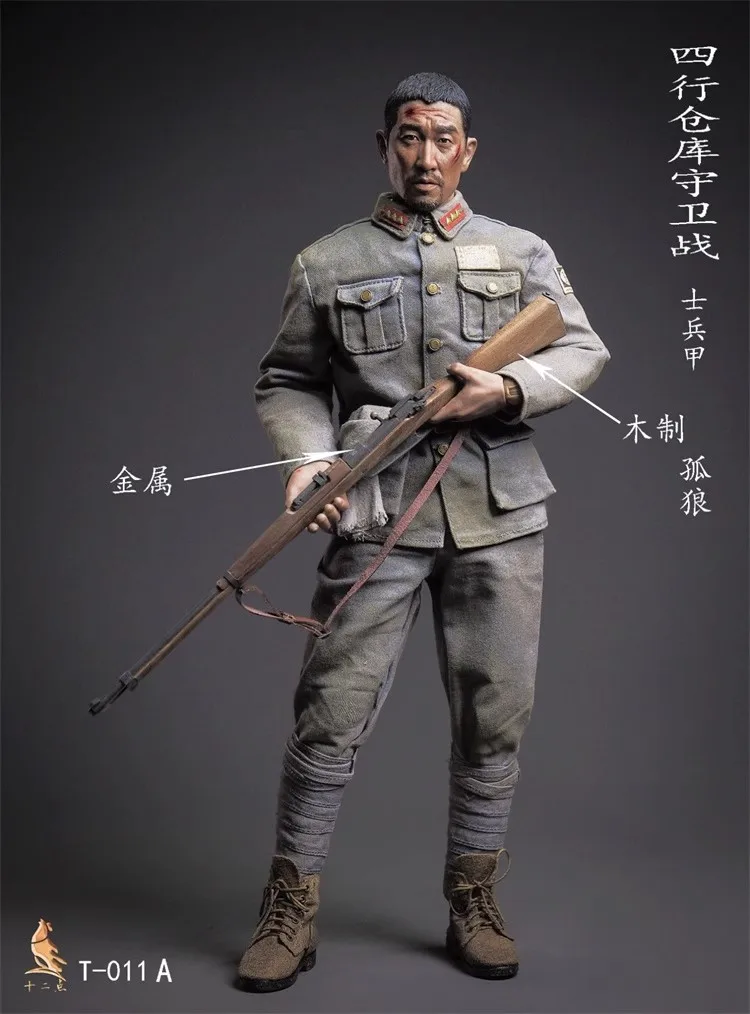 Twelve o'clock T-011 A 1/6 Soldier Four Rows Warehouse Guard Battle Lone Wolf Full Set 12'' Action Figure Model Toy In Stock