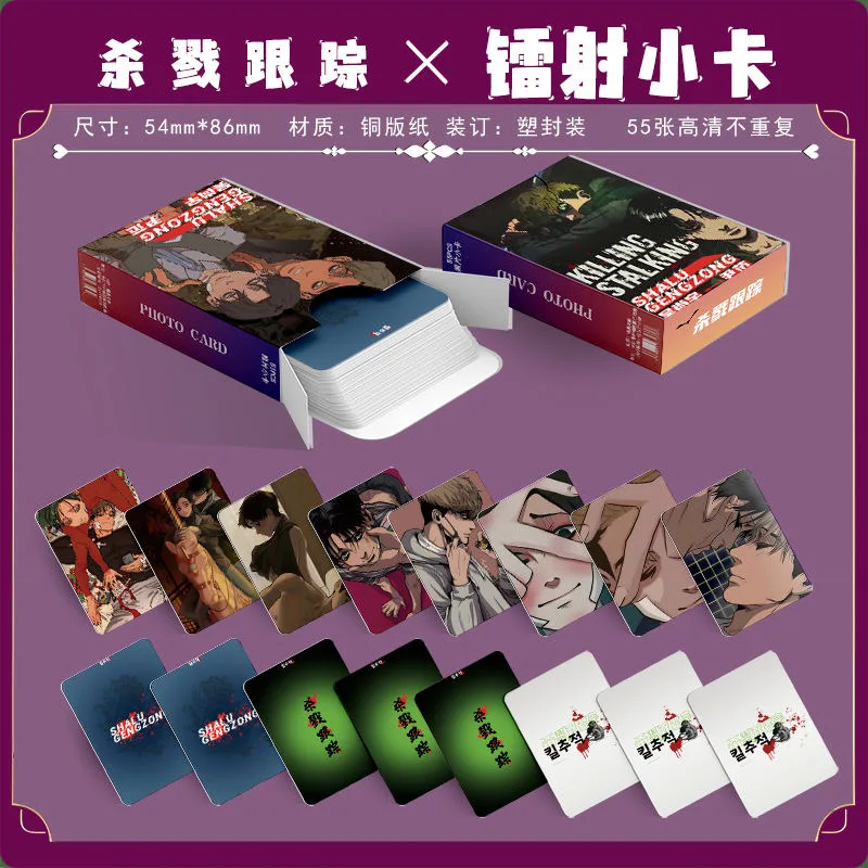 Coreano Manwha Killing Stalking Laser Lomo Card, Oh Sangwoo Yoon Bum Personagens Quadrinhos Photocard, Presente Cosplay, 55 pcs por conjunto