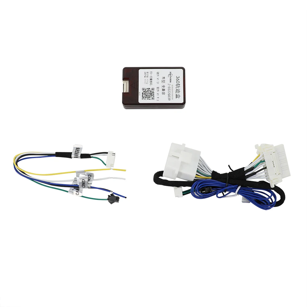 Carsanbo Car Dynamic Trajectory Box Is Only Suitable For 360 Degree Panoramic System Guide Line Dynamic Parking Line