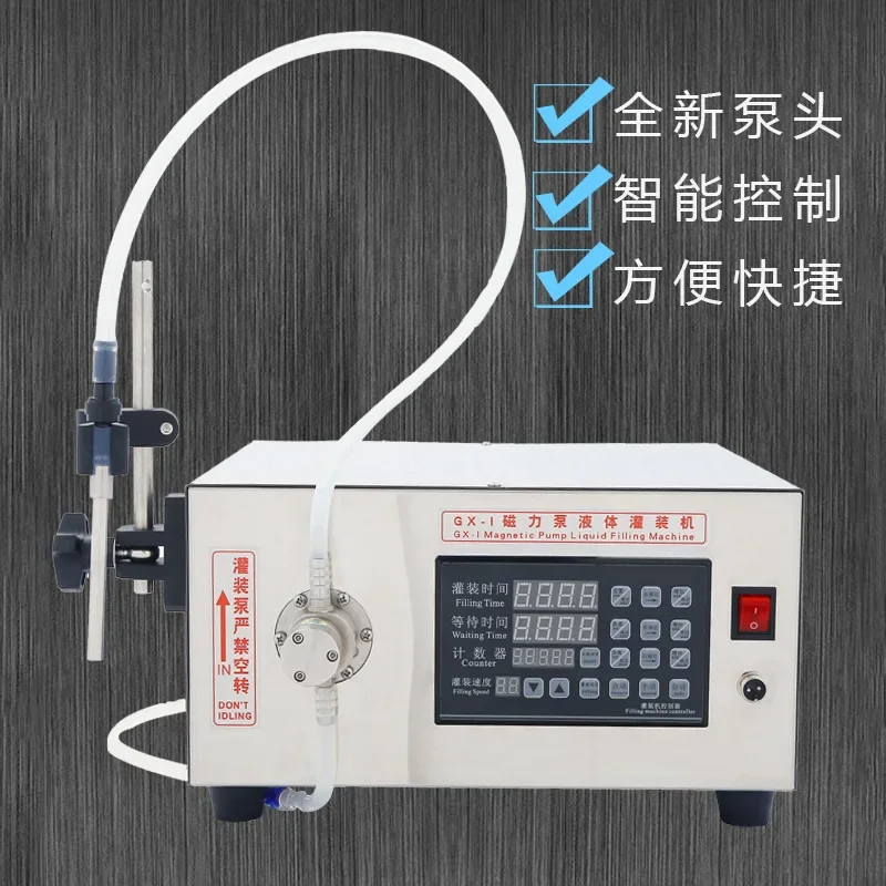 Semi-automatic liquid filling machine Beverage oral liquid Electric quantitative magnetic pump dispensing