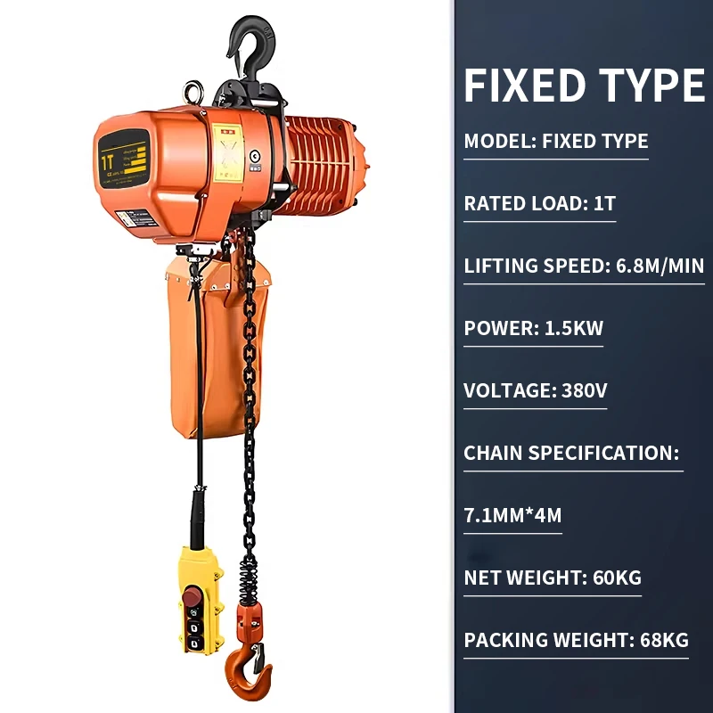 1-Ton Electric Wire Rope Hoist Crane with Trolley Electric Chain Hoist Garage Ceiling Mounted Winch Low-Headroom Typ(Customized)
